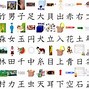 Cách Học Kanji Cho Người Mới Bắt Đầu